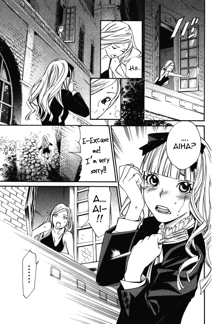 Noragami - Chapter 14 : Her Memories