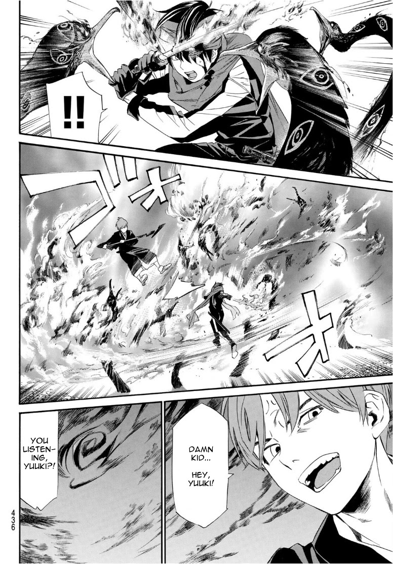 Noragami - Chapter 93.2