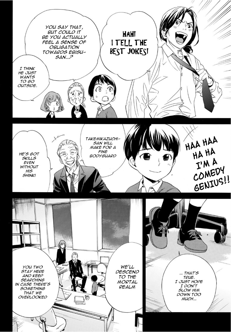 Noragami - Chapter 93.2