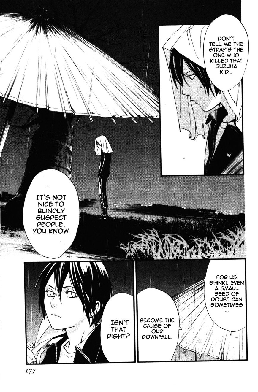 Noragami - Chapter 15 : That Which Withers