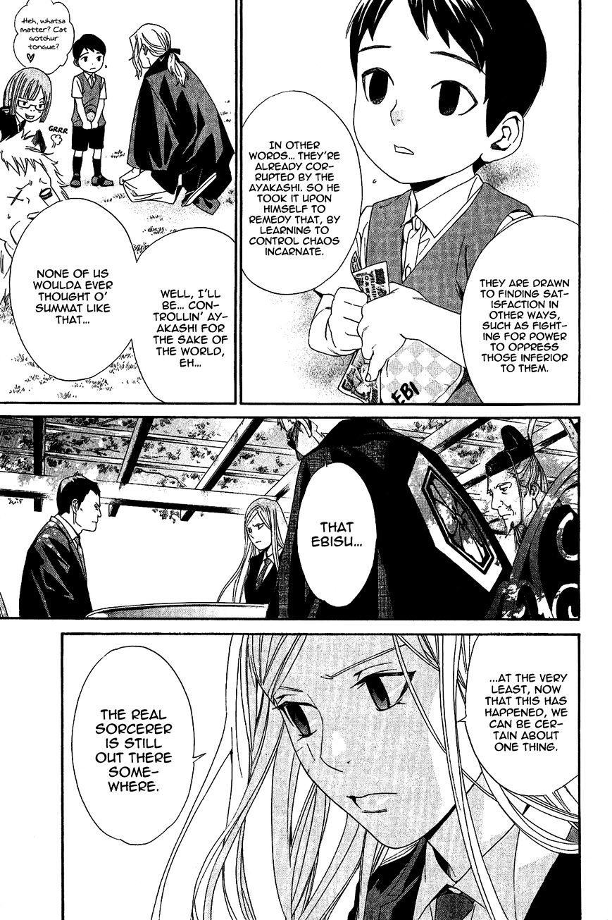 Noragami - Chapter 39 : Of Days Gone By And Days To Come