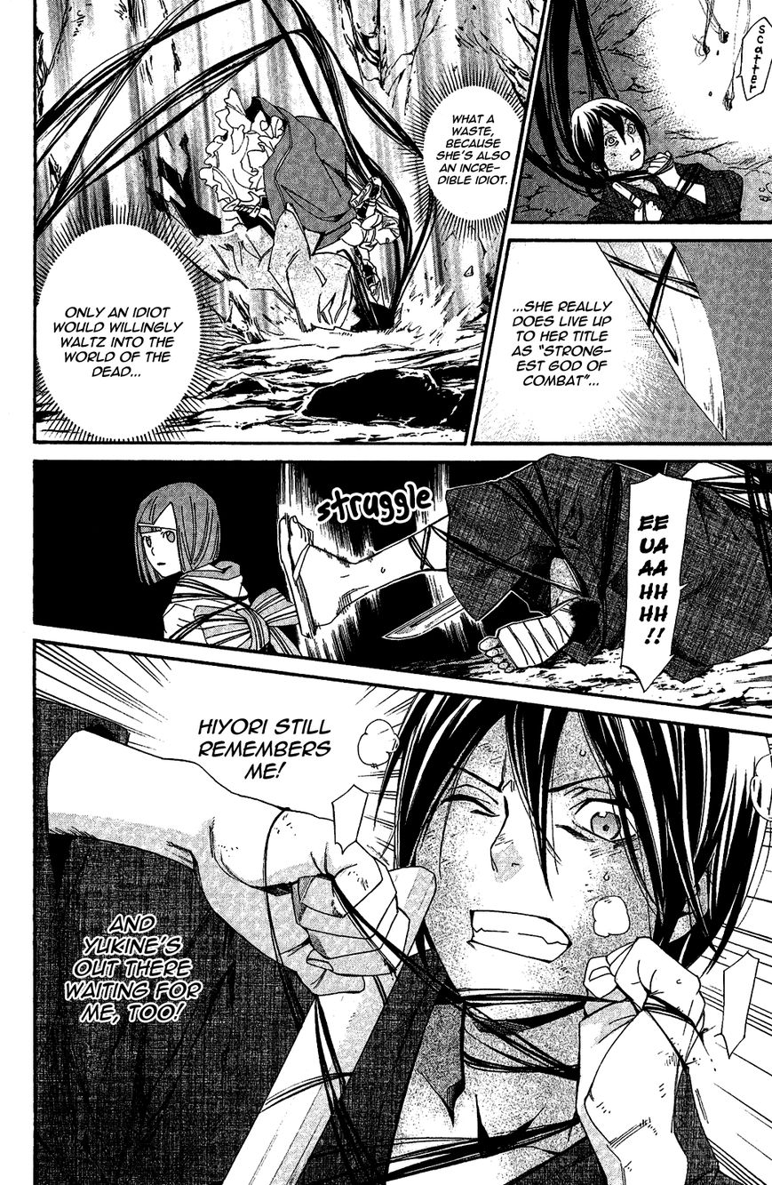 Noragami - Chapter 37 : Hear My Voice