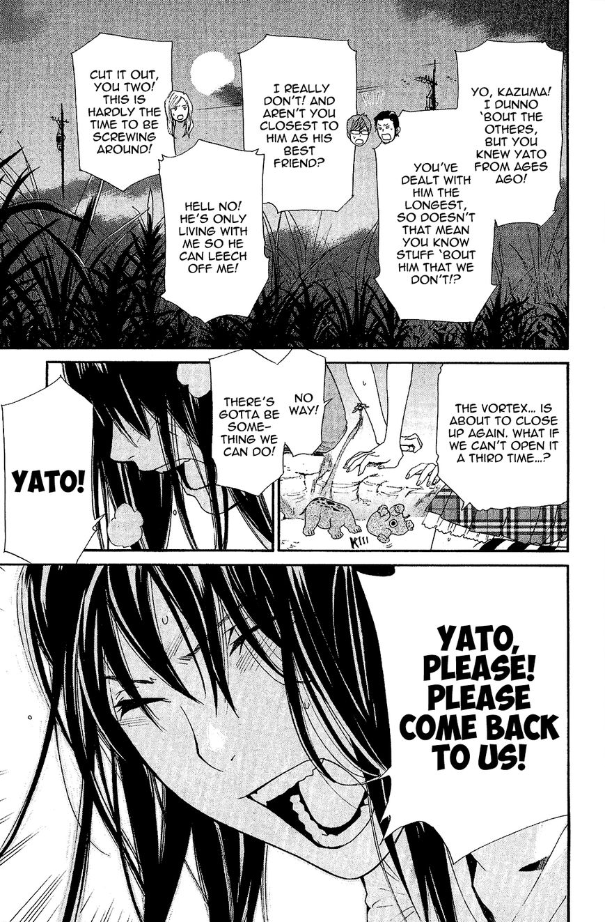 Noragami - Chapter 37 : Hear My Voice