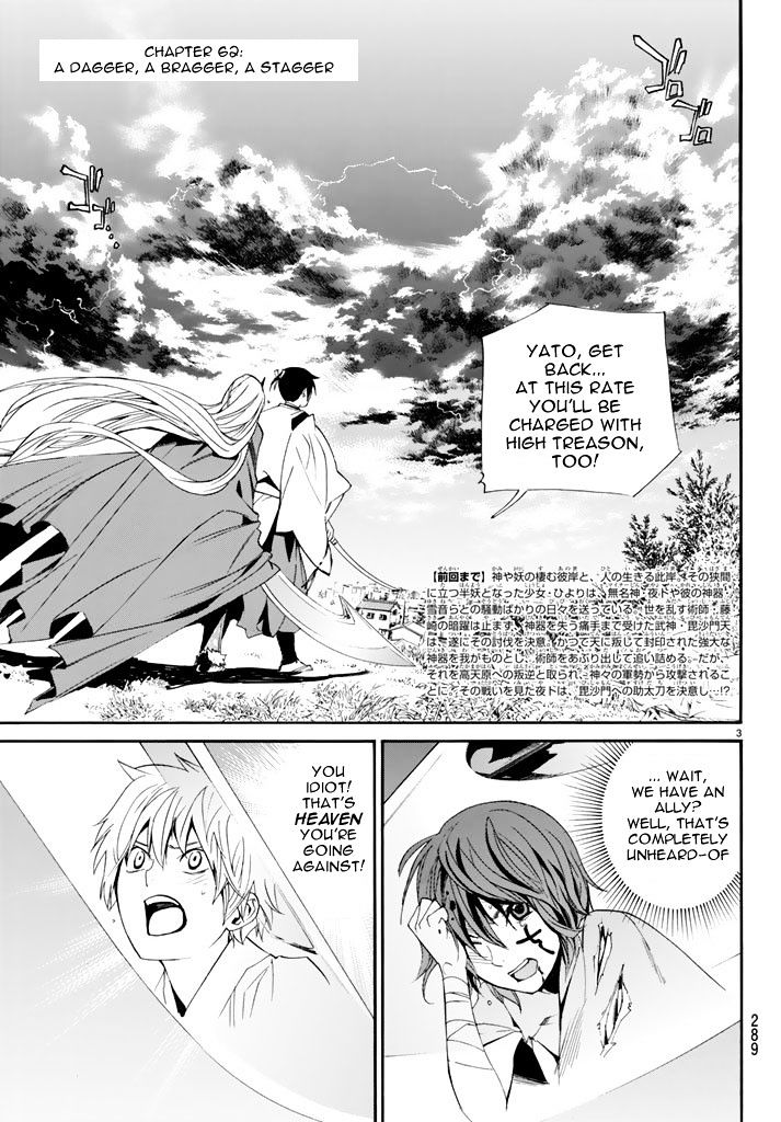 Noragami - Chapter 62 : A Dagger, A Bragger, A Stagger