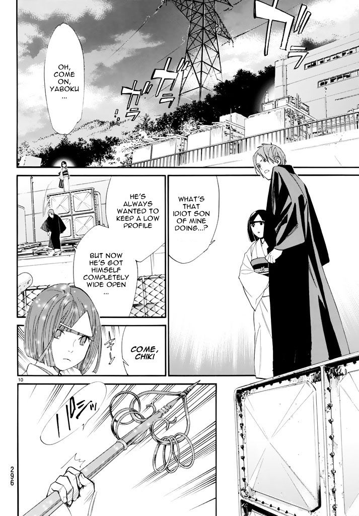 Noragami - Chapter 62 : A Dagger, A Bragger, A Stagger