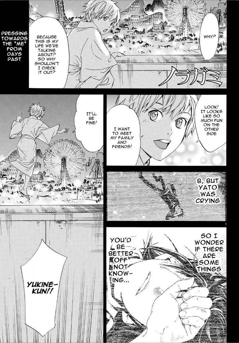 Noragami - Chapter 82.1: Blood Of The Enemy