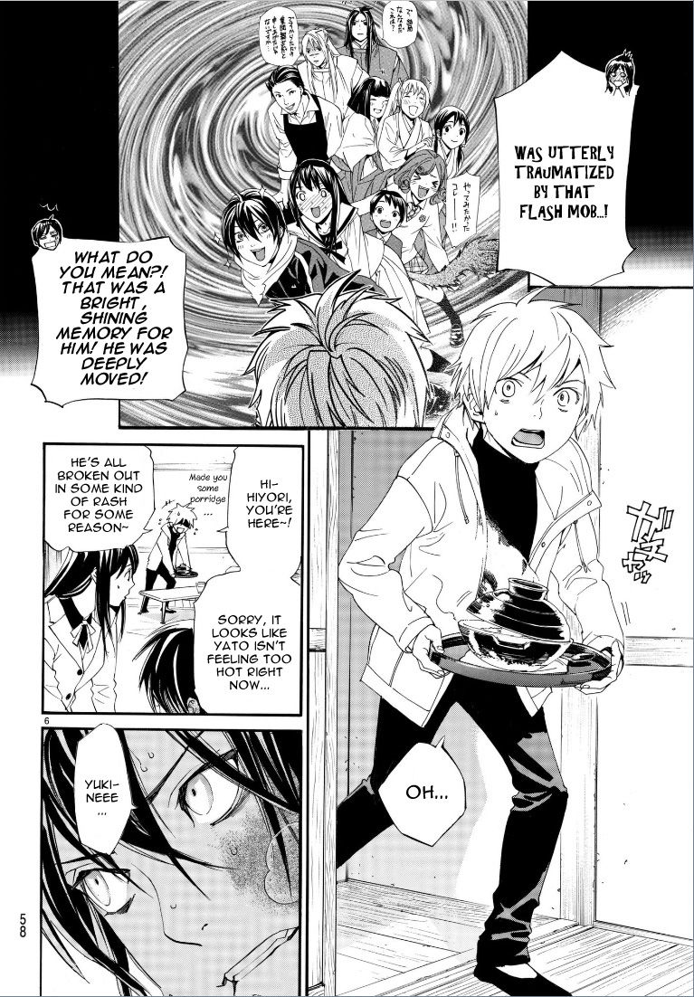 Noragami - Chapter 75