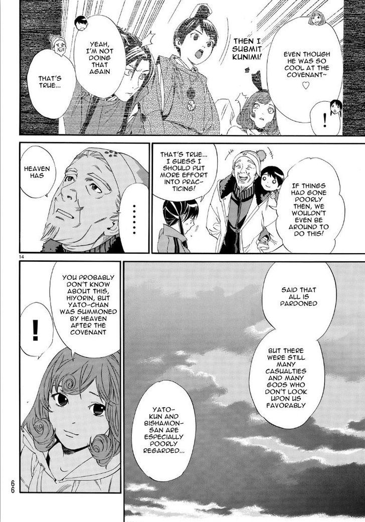 Noragami - Vol.19 Chapter 74 : Gift