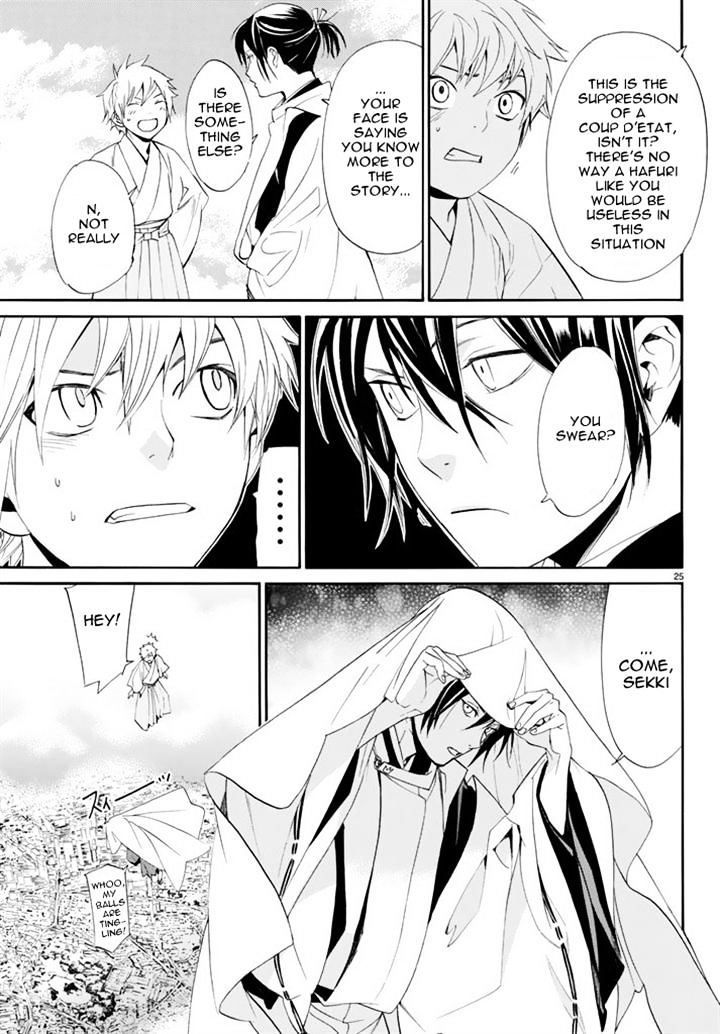 Noragami - Chapter 61 : Rebels