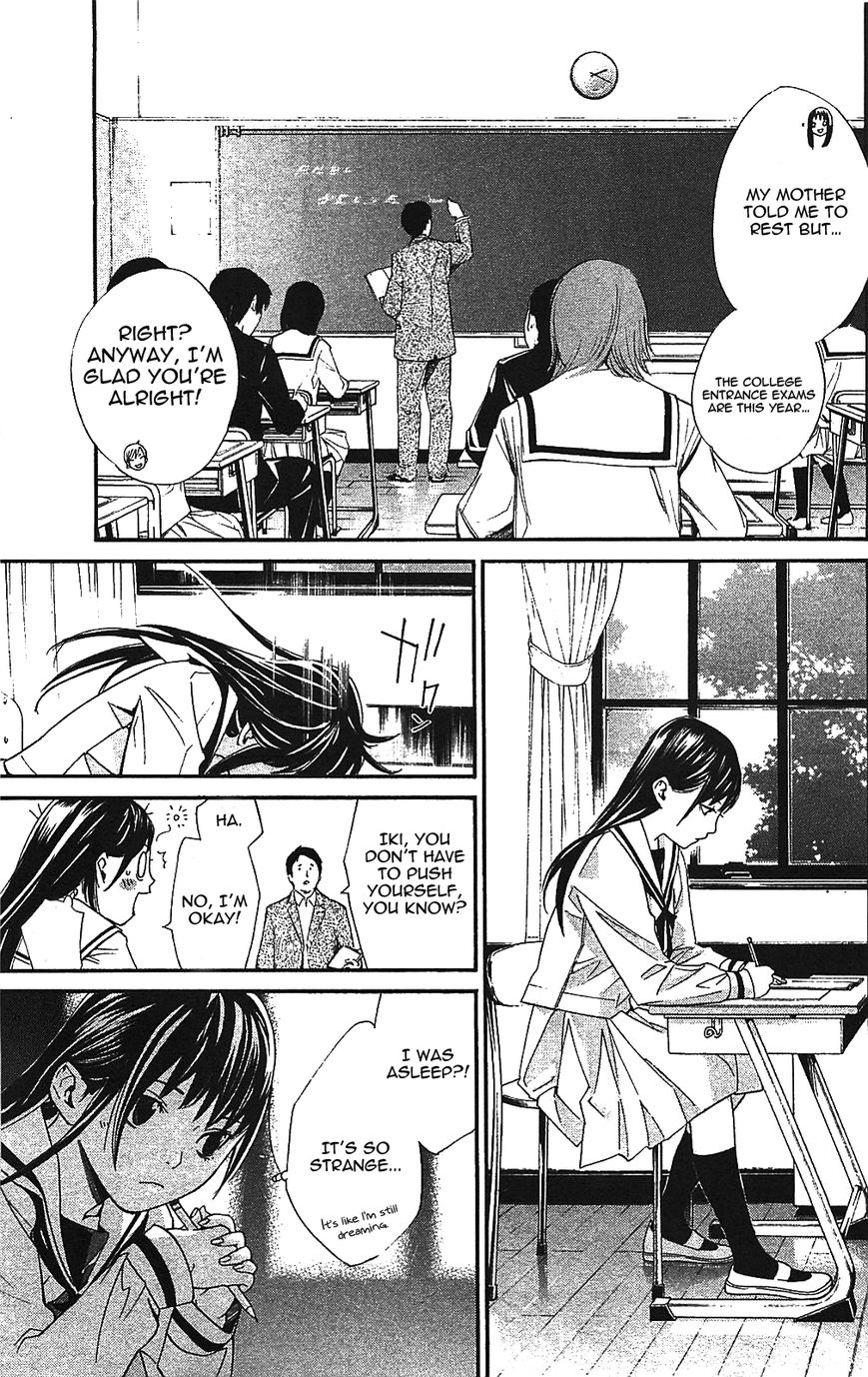 Noragami - Chapter 2 : House Cats, Noragami, And Tails