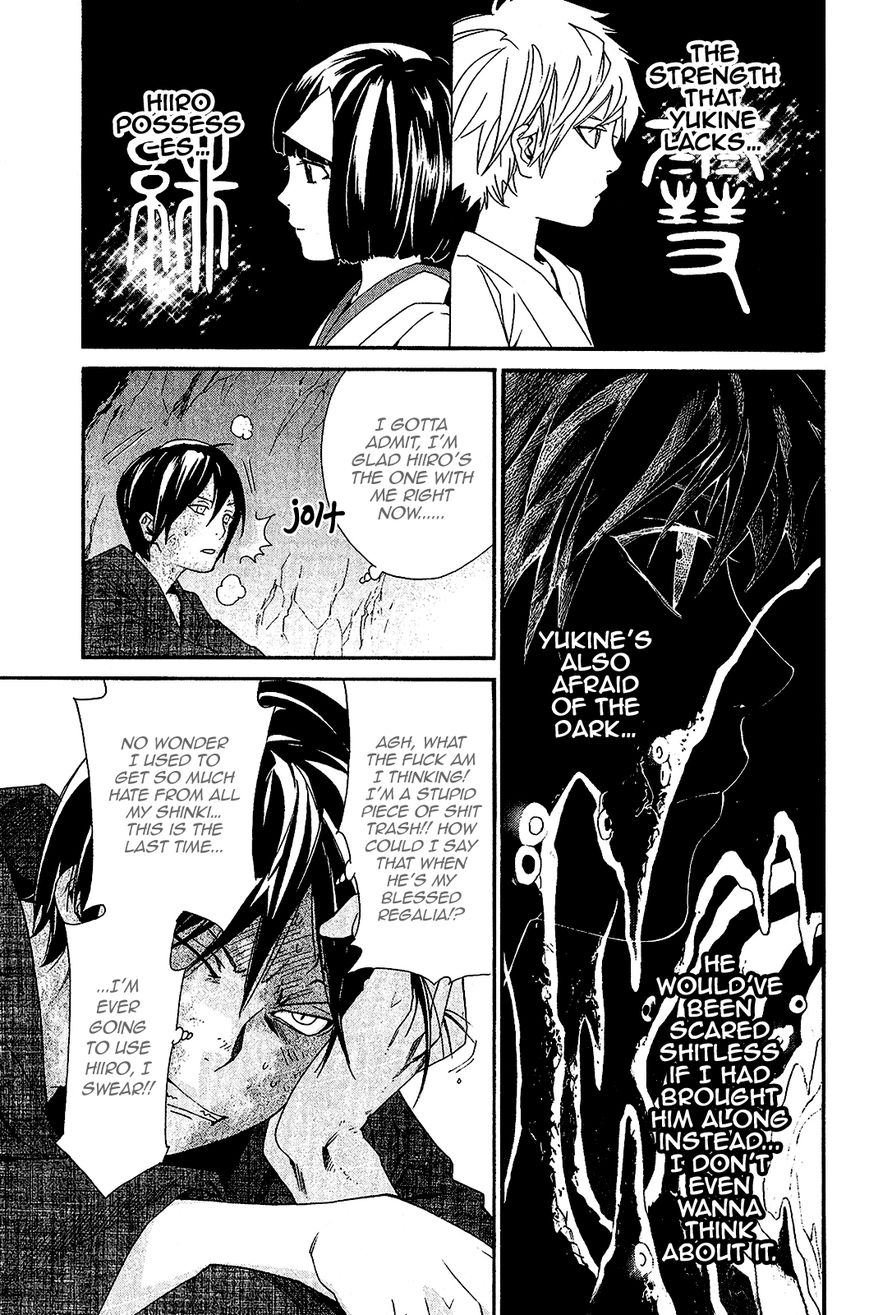 Noragami - Chapter 36 : Calamitous Curse