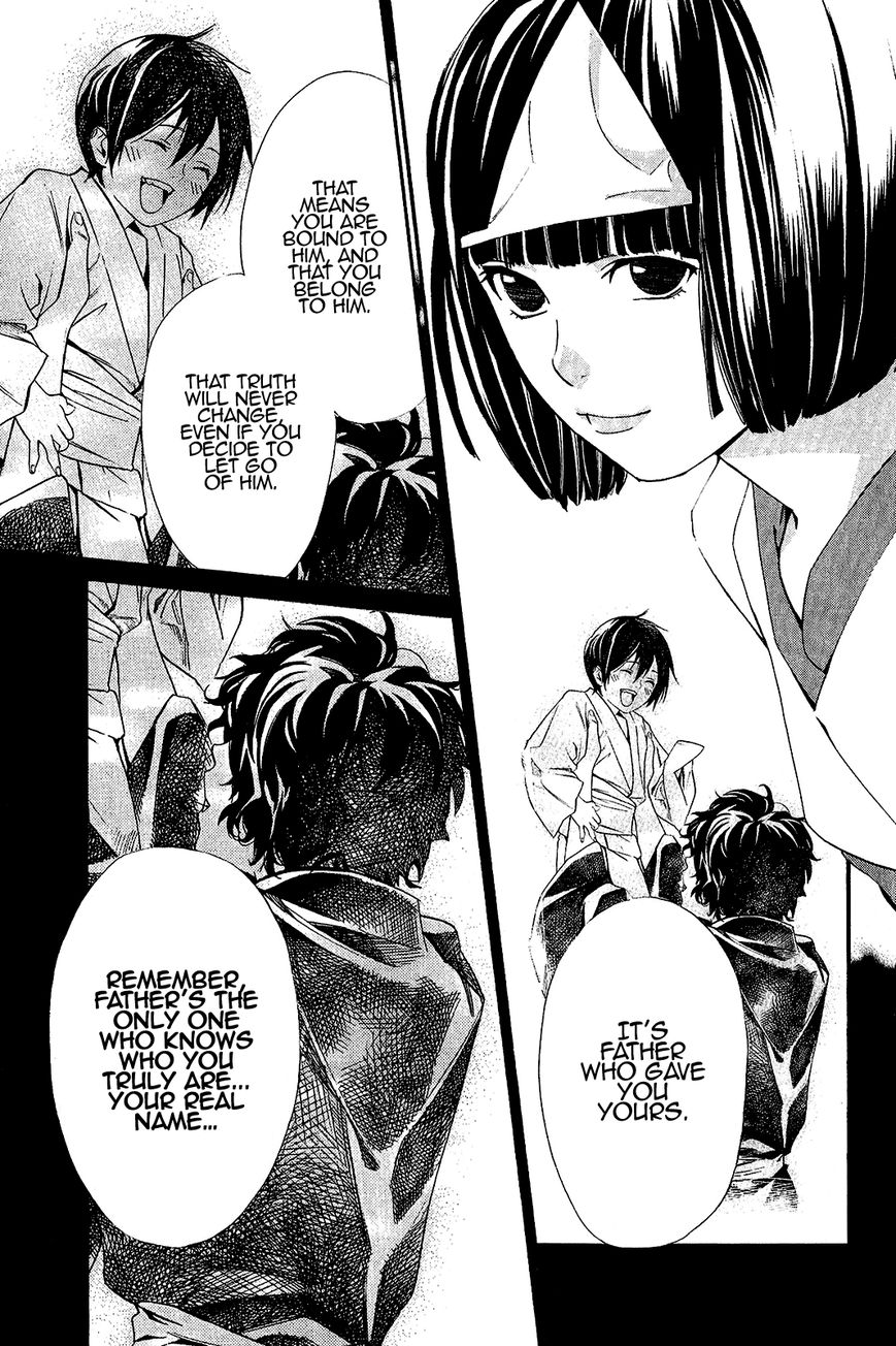 Noragami - Chapter 36 : Calamitous Curse