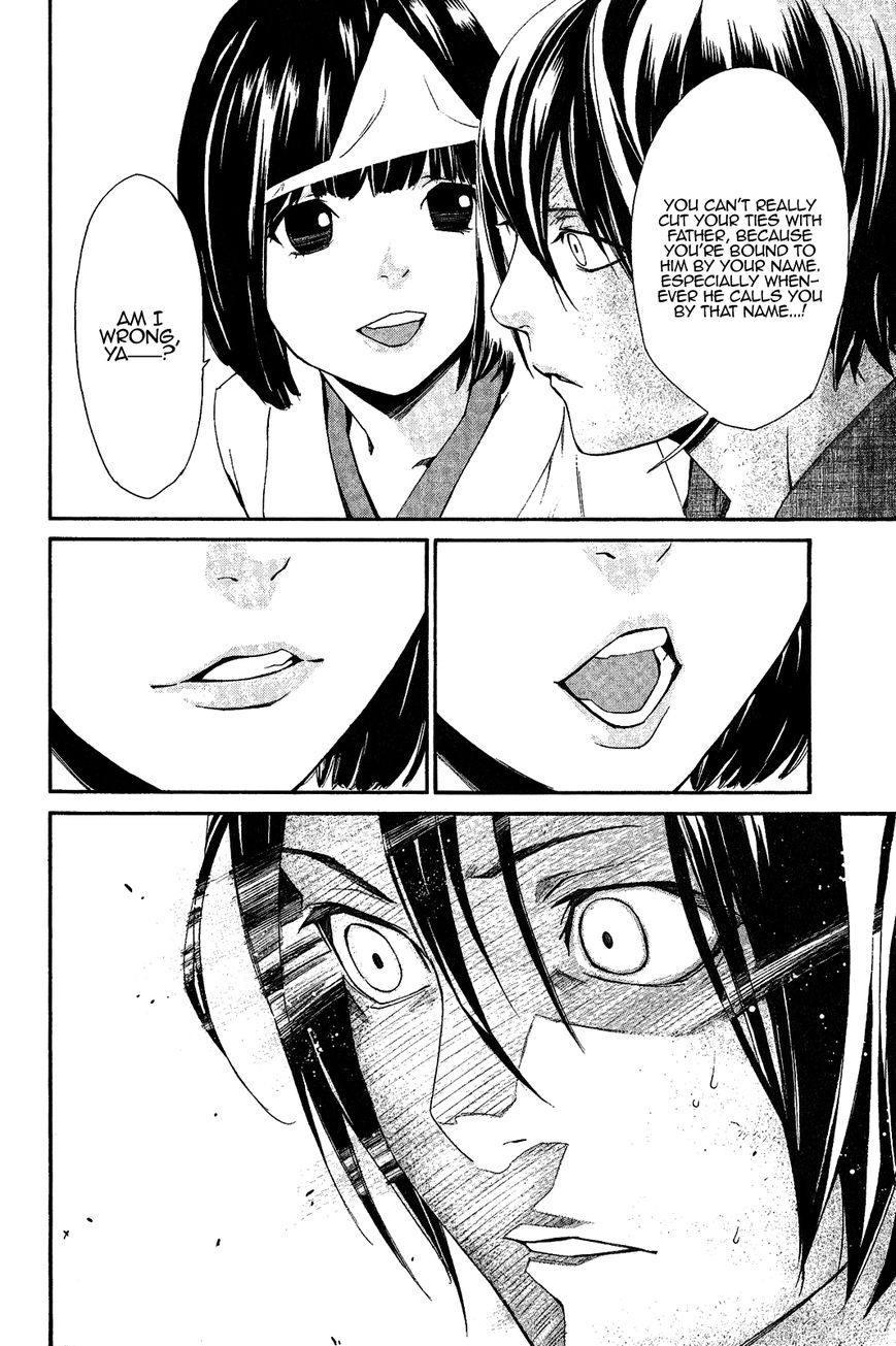 Noragami - Chapter 36 : Calamitous Curse