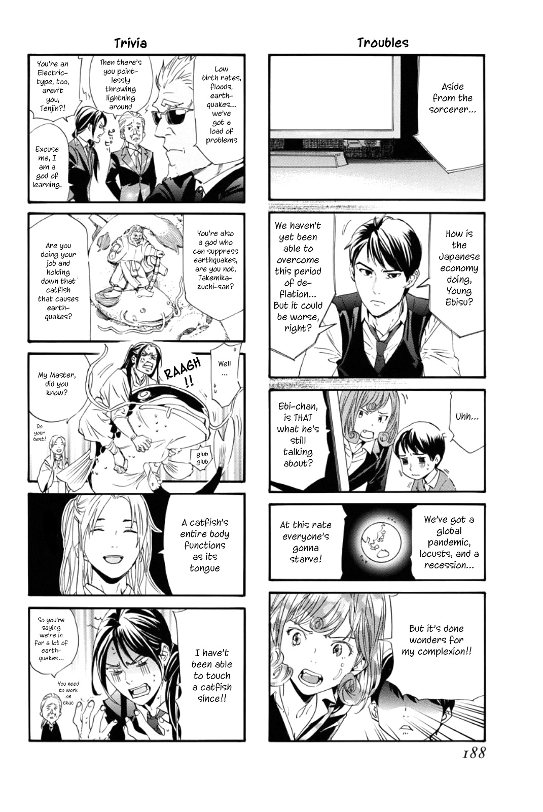 Noragami - Chapter 89.5: 4- Koma