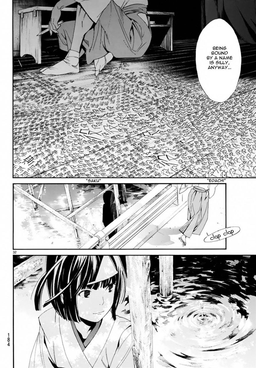 Noragami - Chapter 55 : Cut Away, Throw Away