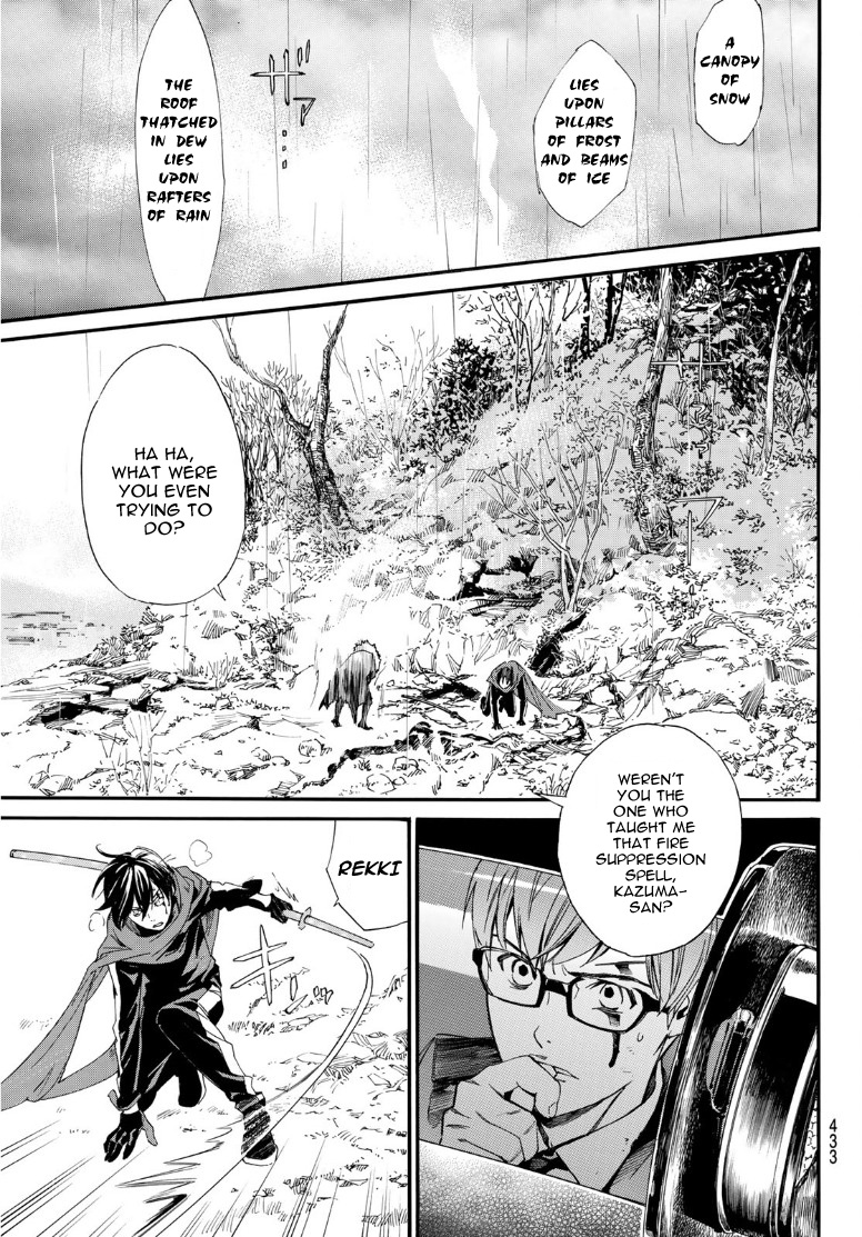 Noragami - Chapter 89.2: Echoes Of The Koto No Ha