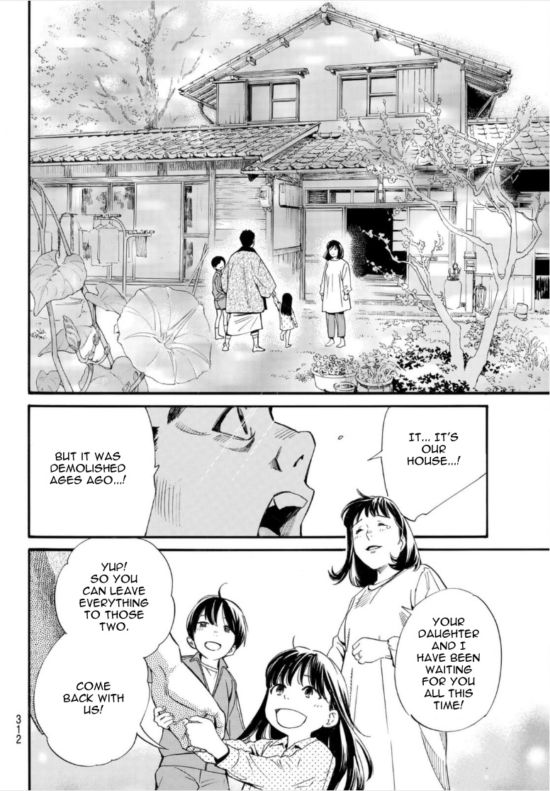 Noragami - Chapter 102.2: Lifeline