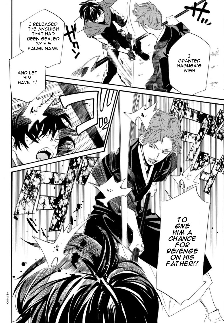 Noragami - Chapter 94