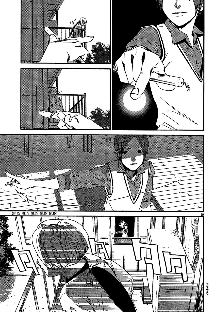 Noragami - Chapter 40 : God, Please (Don T) Hear My Prayer