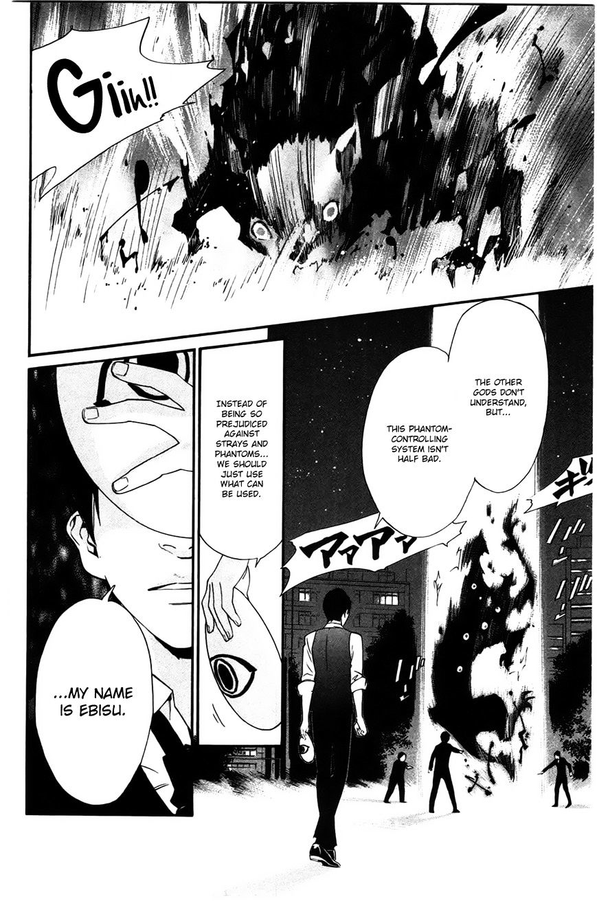 Noragami - Chapter 27 : Work And Karma