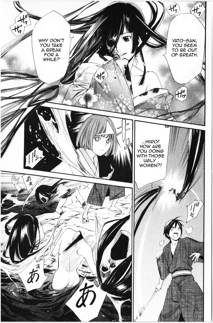 Noragami - Chapter 34 : Prior Desires