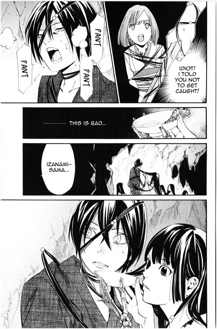 Noragami - Chapter 34 : Prior Desires