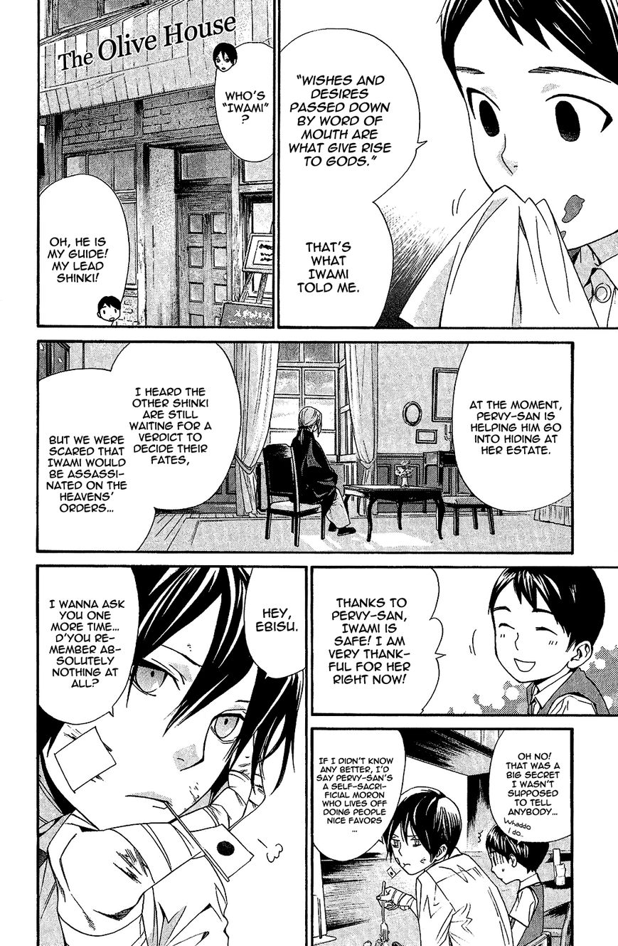 Noragami - Chapter 38 : A Promise To Remember (Fixed)