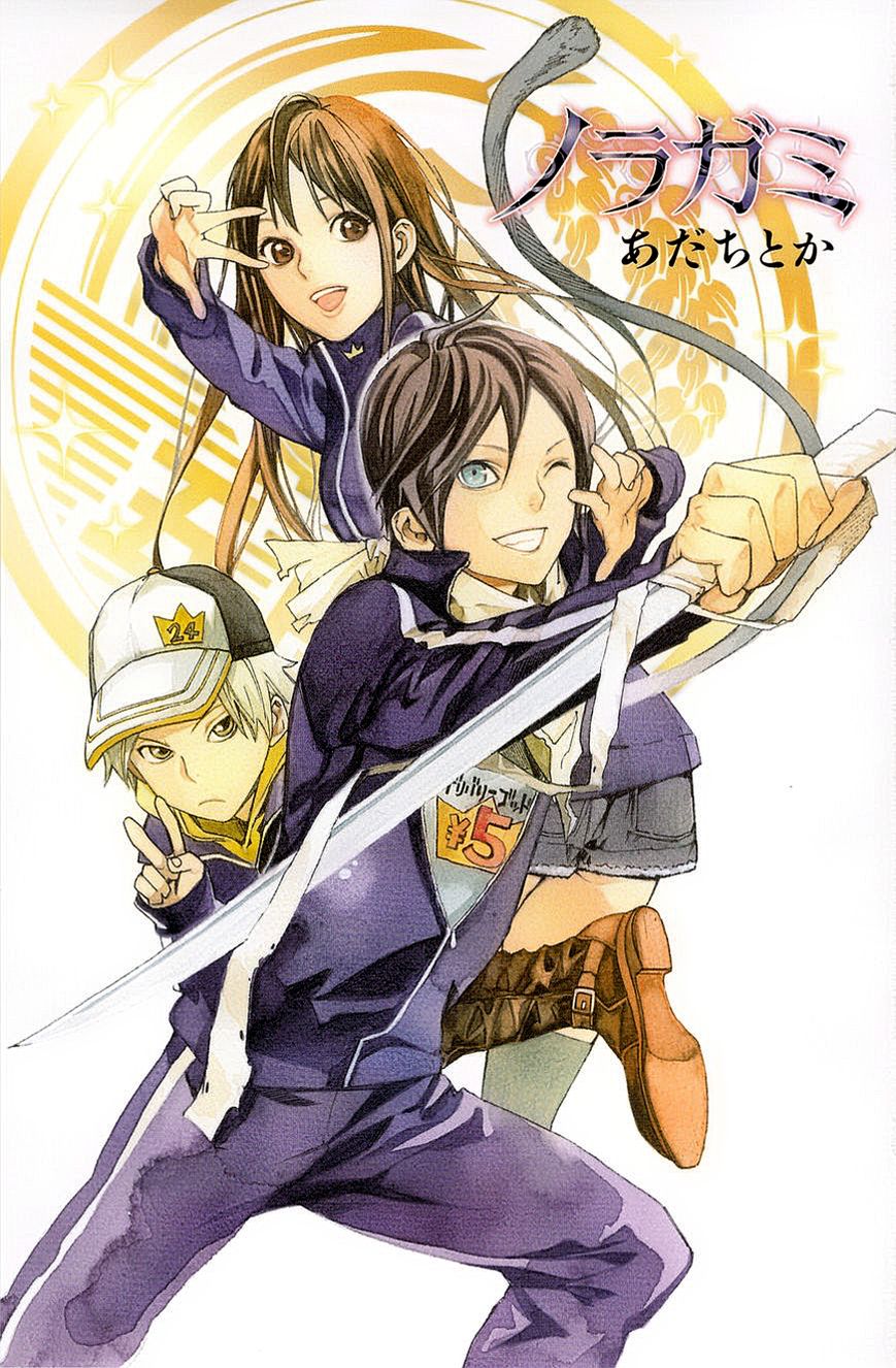 Noragami - Chapter 32 : She Who Invites (Fixed)