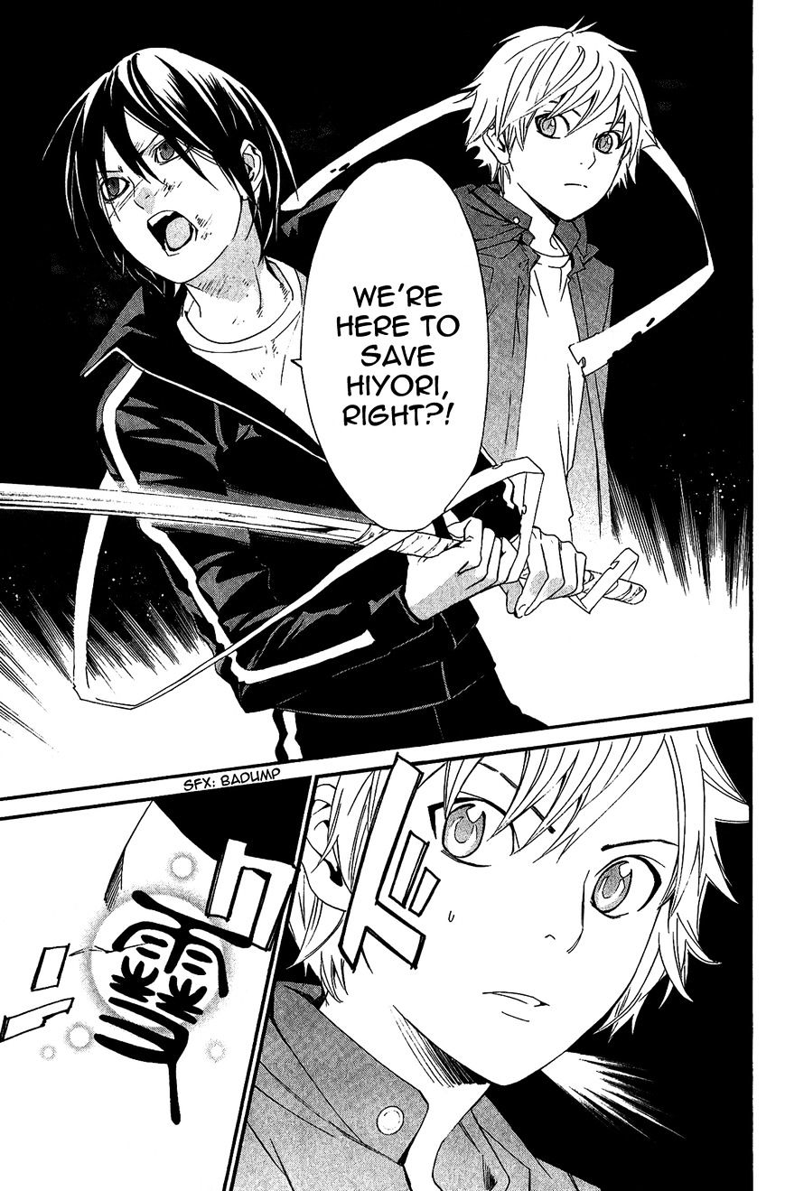 Noragami - Chapter 19 : A Wish