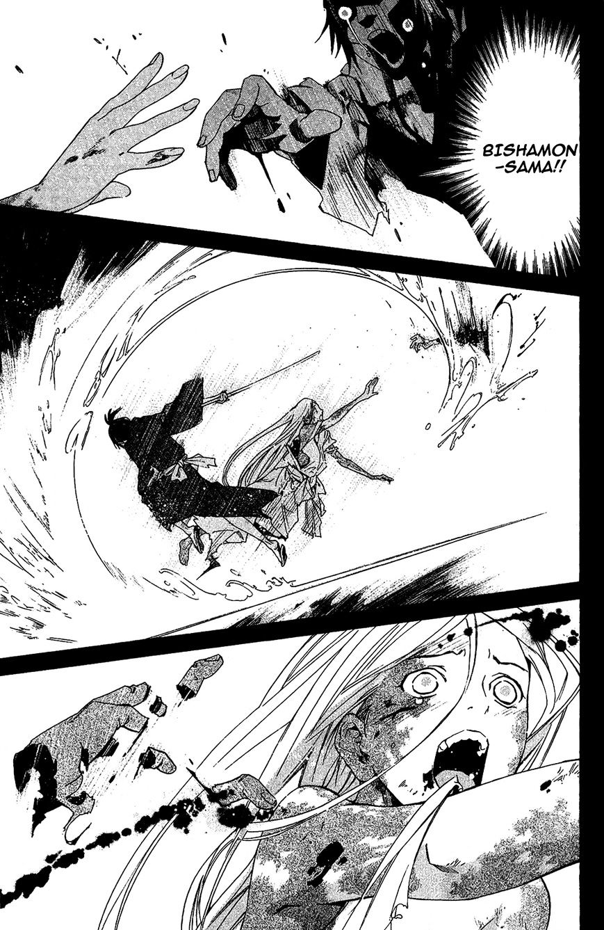 Noragami - Chapter 19 : A Wish