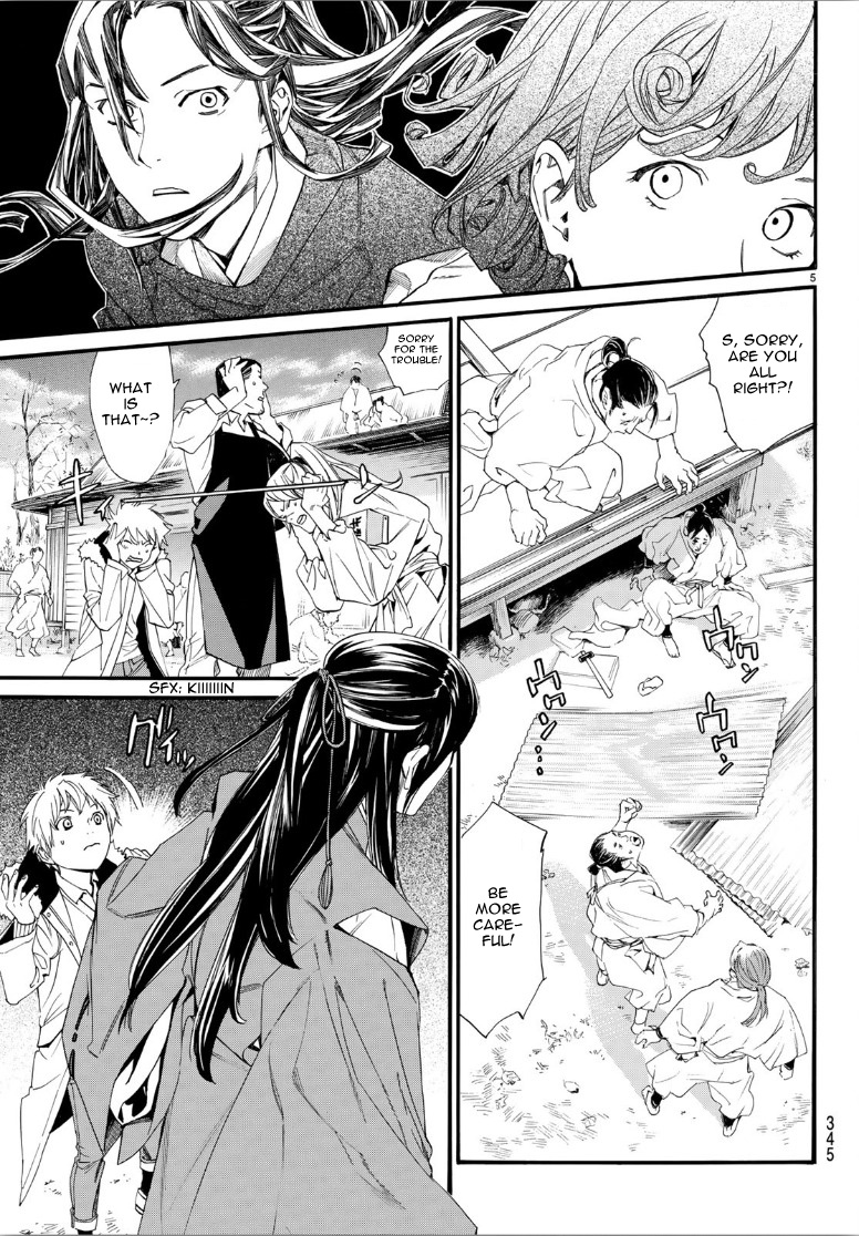 Noragami - Chapter 81