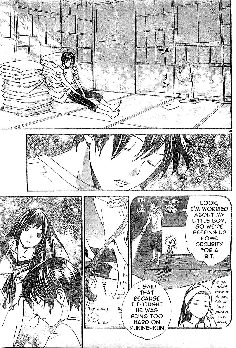 Noragami - Chapter 45 : Touched By Its Passage