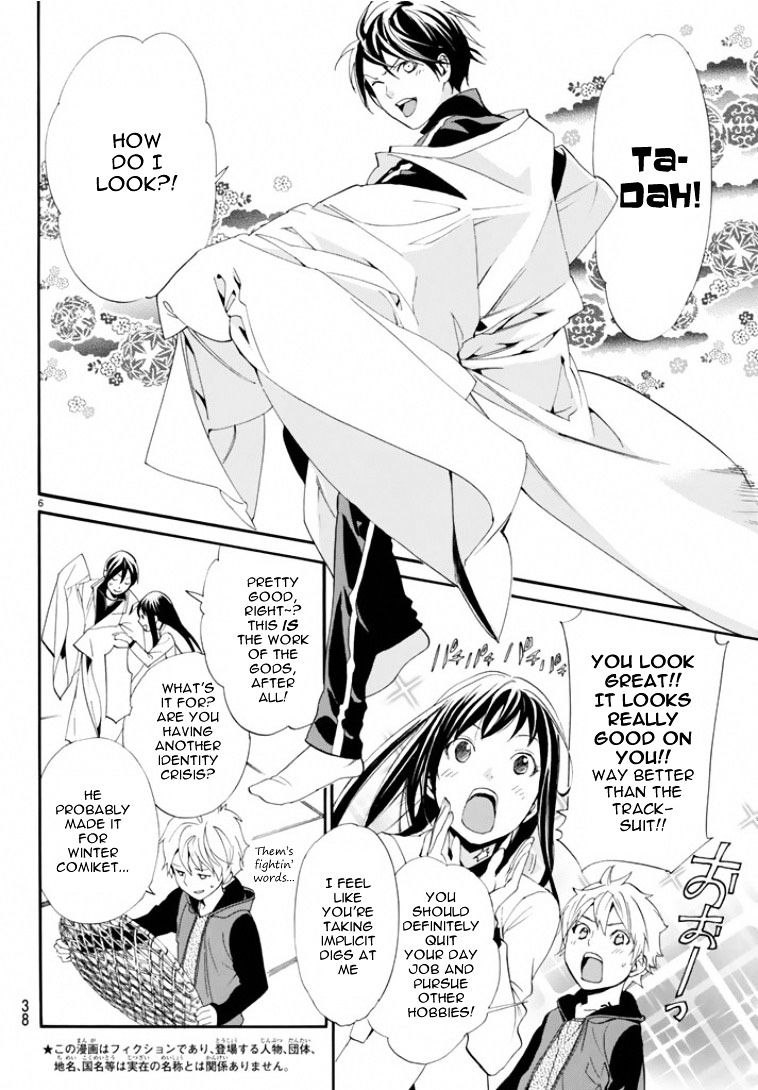 Noragami - Chapter 56 : Commandment