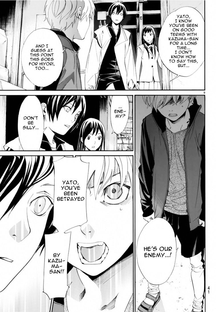 Noragami - Chapter 56 : Commandment