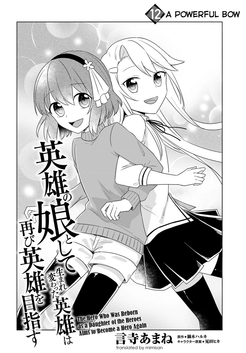 Eiyuu No Musume To Shite Umarekawatta Eiyuu Wa Futatabi Eiyuu O Mezasu - Chapter 12.1: A Powerful Bow