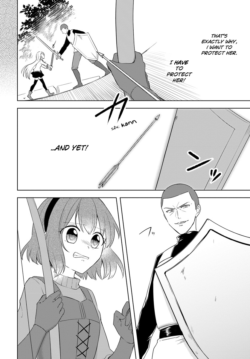 Eiyuu No Musume To Shite Umarekawatta Eiyuu Wa Futatabi Eiyuu O Mezasu - Chapter 12.1: A Powerful Bow