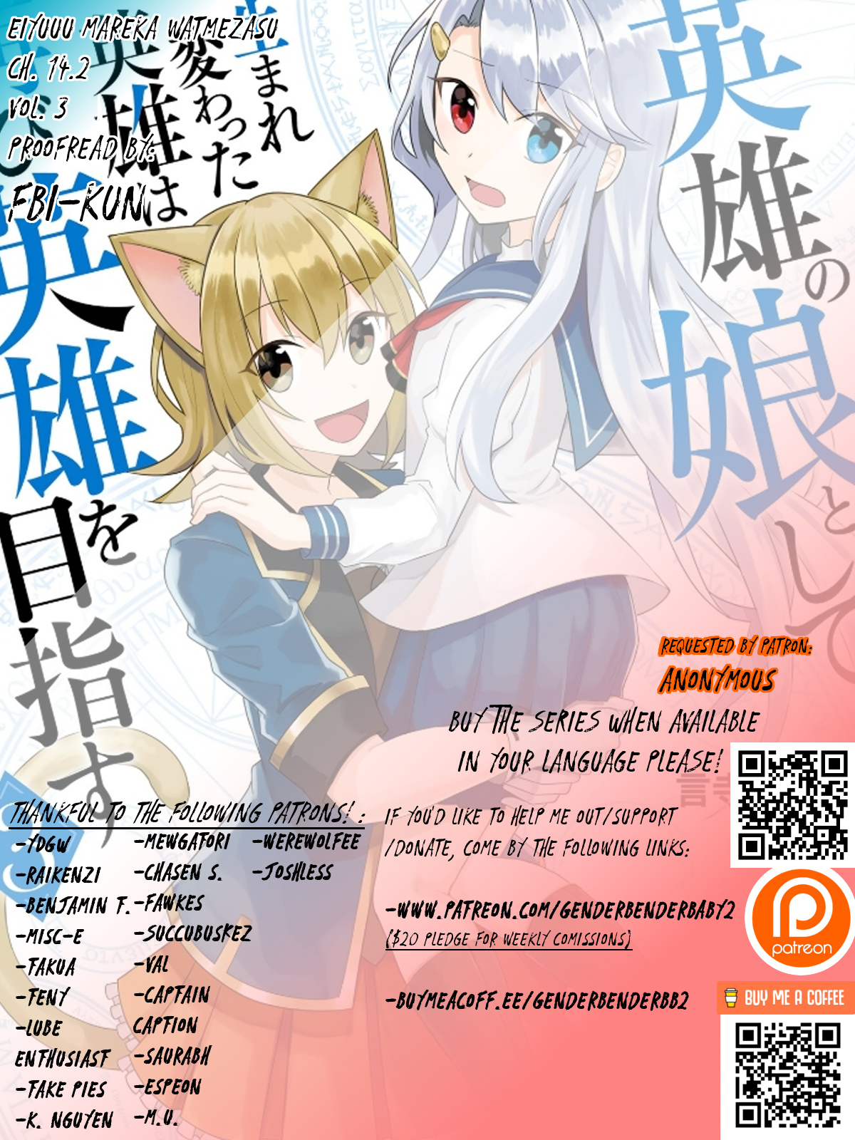 Eiyuu No Musume To Shite Umarekawatta Eiyuu Wa Futatabi Eiyuu O Mezasu - Chapter 14.2