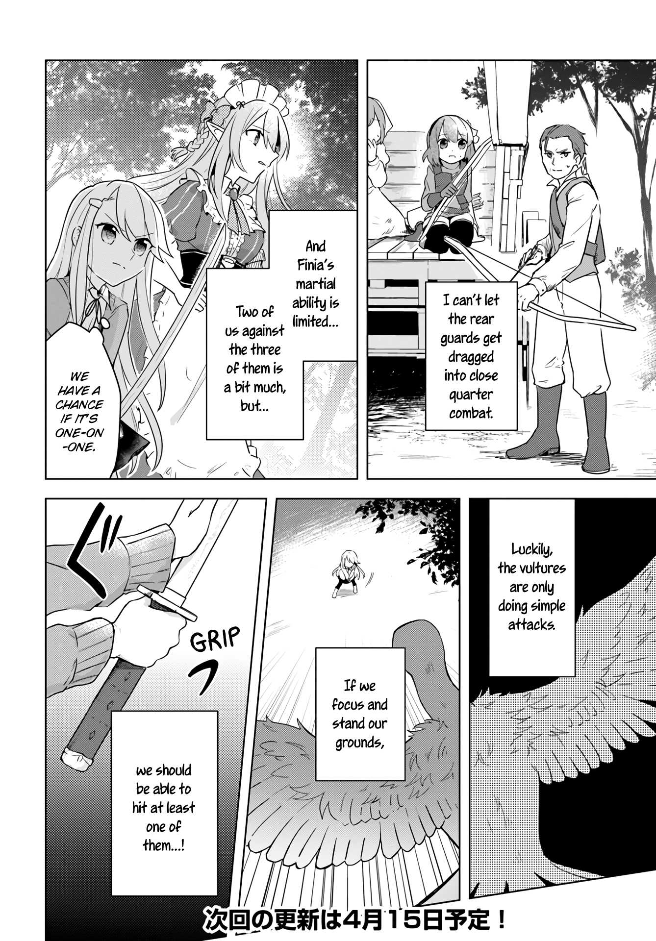 Eiyuu No Musume To Shite Umarekawatta Eiyuu Wa Futatabi Eiyuu O Mezasu - Chapter 7: The Journey