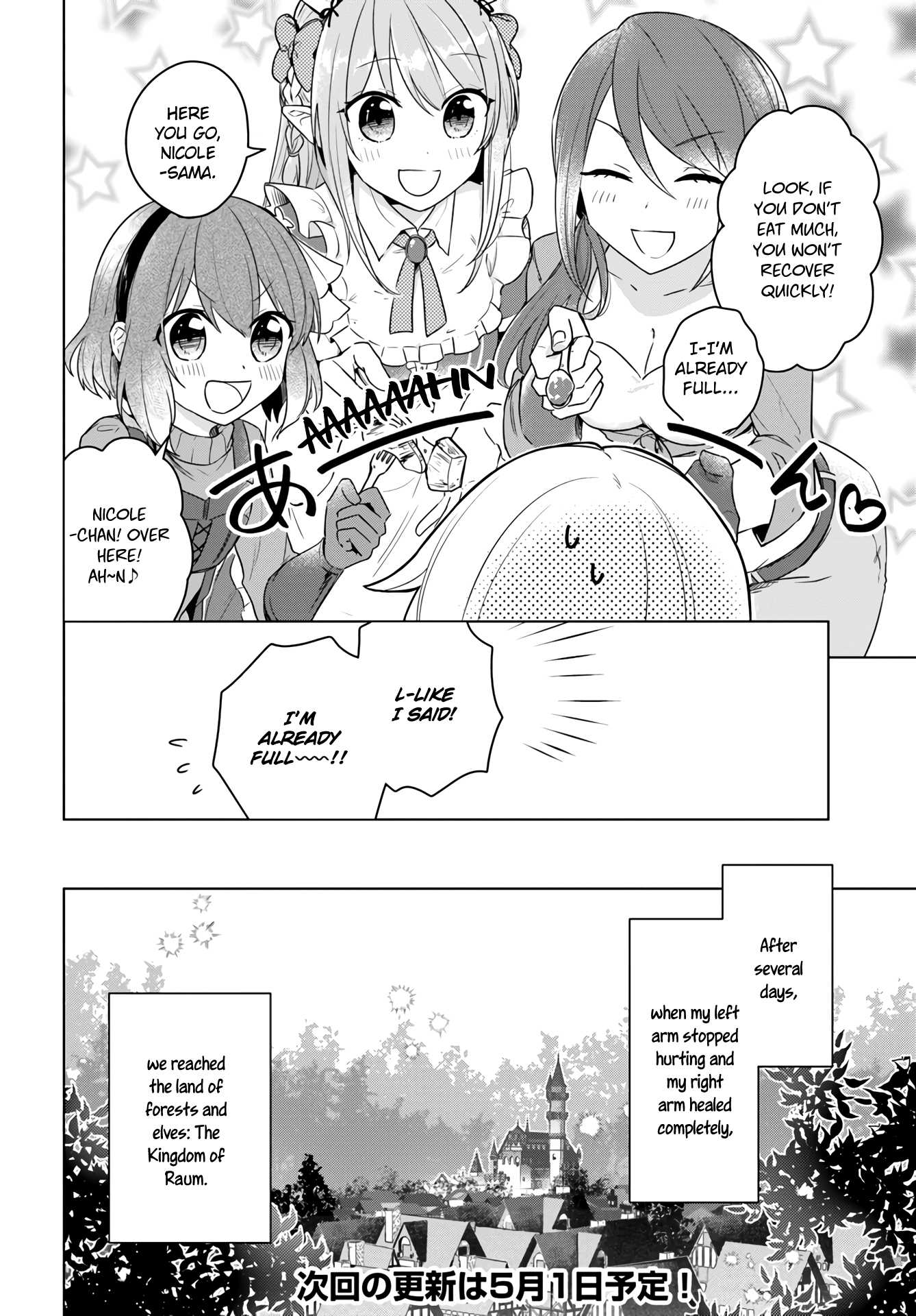 Eiyuu No Musume To Shite Umarekawatta Eiyuu Wa Futatabi Eiyuu O Mezasu - Chapter 7: The Journey