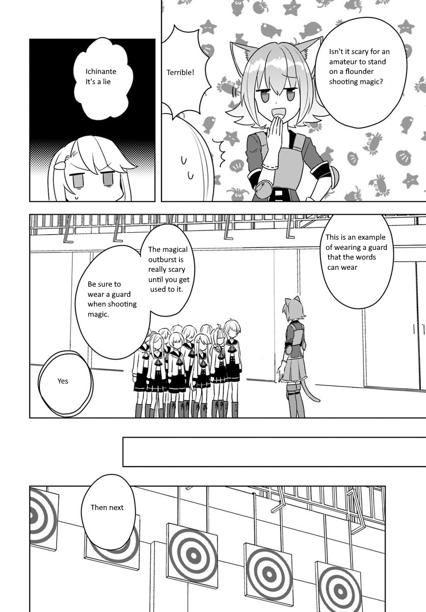 Eiyuu No Musume To Shite Umarekawatta Eiyuu Wa Futatabi Eiyuu O Mezasu - Chapter 14.1