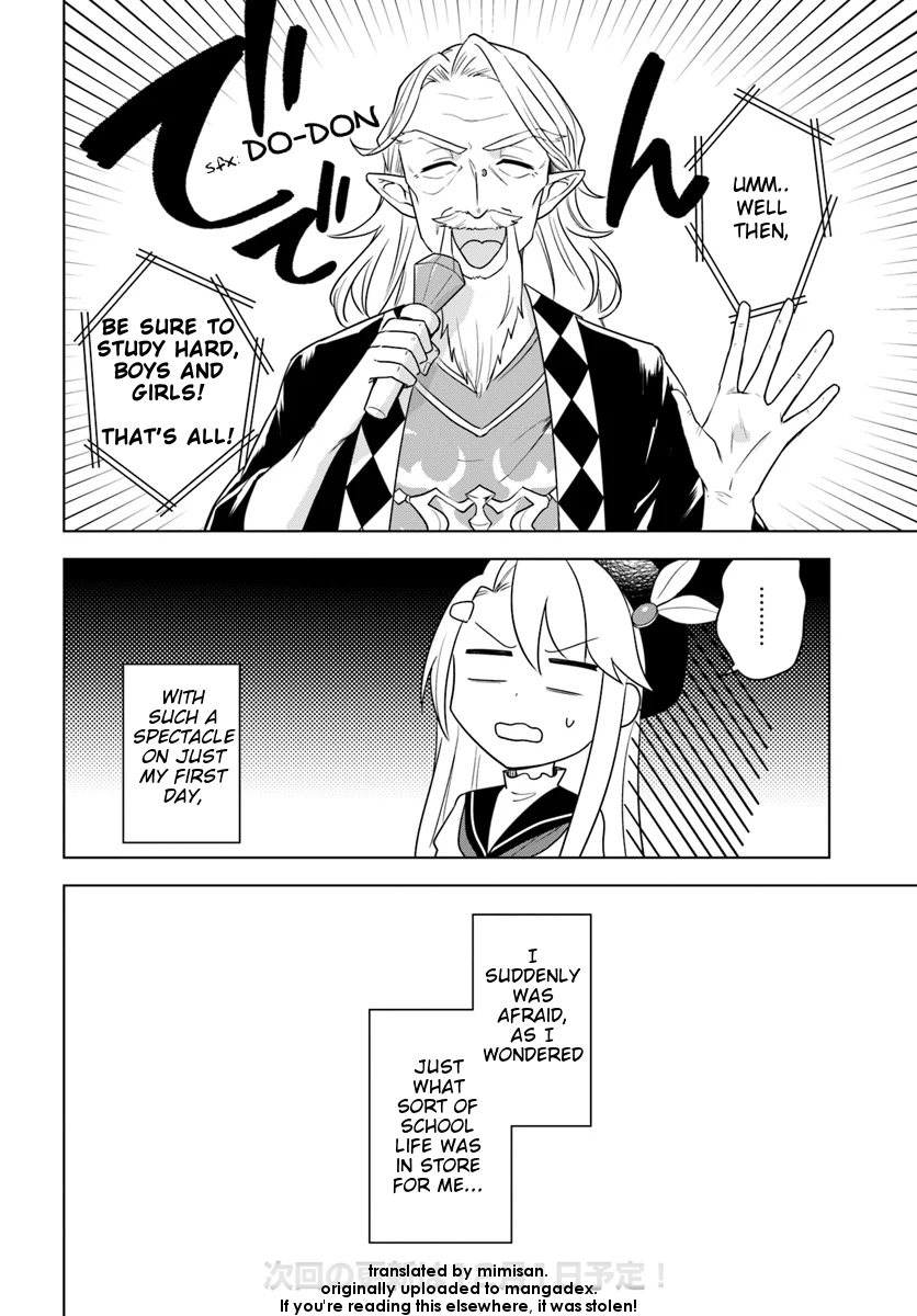 Eiyuu No Musume To Shite Umarekawatta Eiyuu Wa Futatabi Eiyuu O Mezasu - Chapter 13.2: The School Entrance Ceremony Intrigue (Continued)