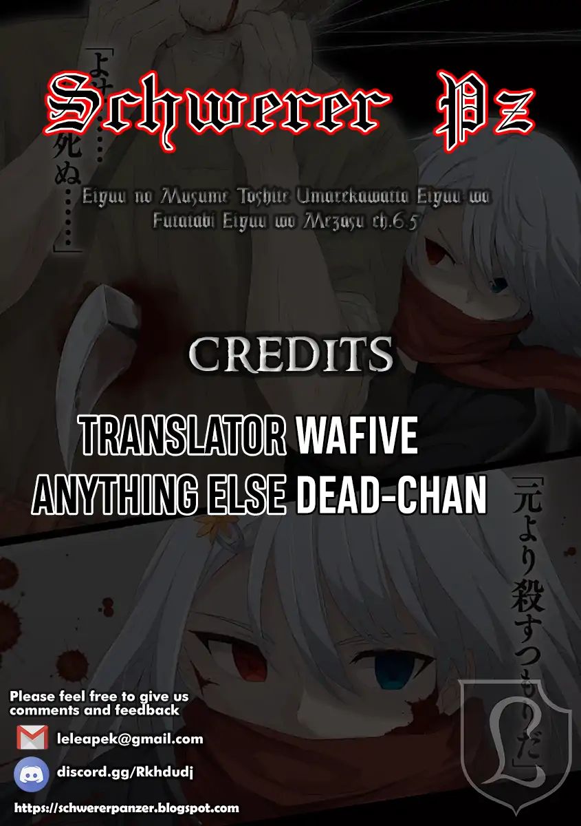 Eiyuu No Musume To Shite Umarekawatta Eiyuu Wa Futatabi Eiyuu O Mezasu - Chapter 6.5: Extra