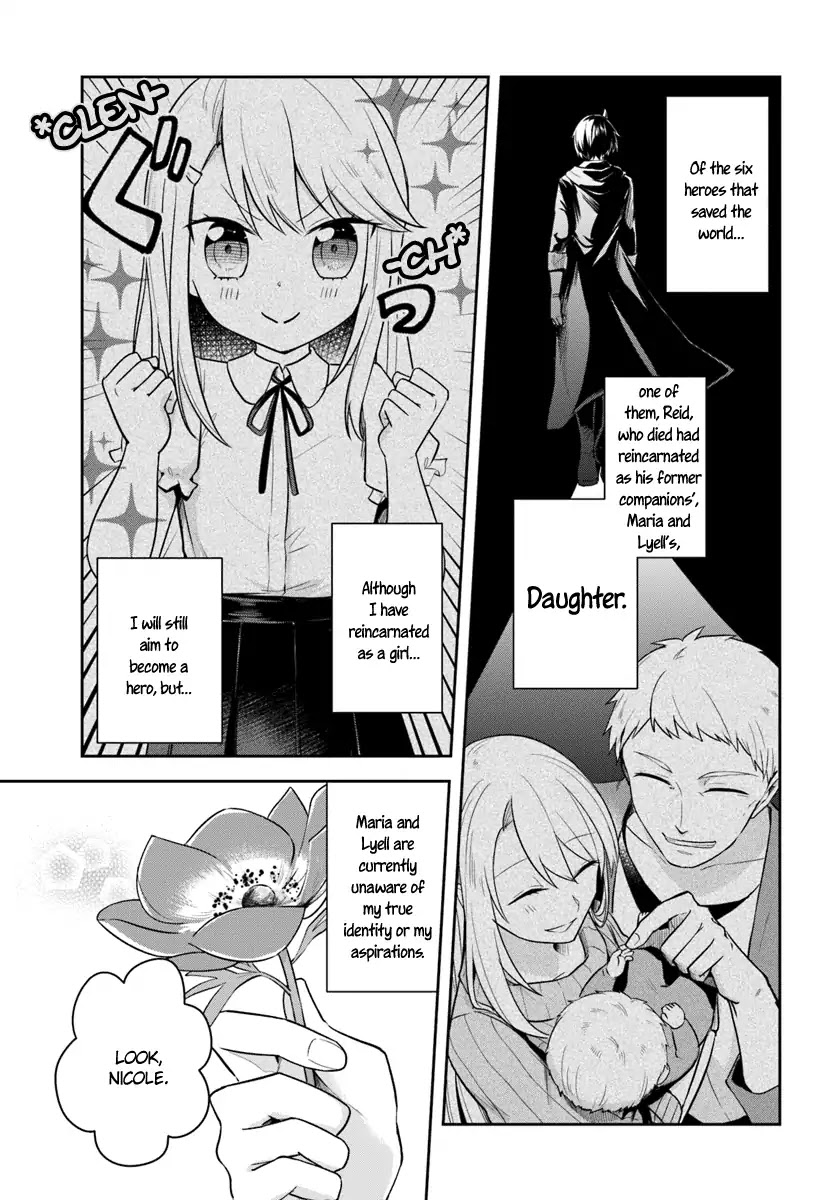 Eiyuu No Musume To Shite Umarekawatta Eiyuu Wa Futatabi Eiyuu O Mezasu - Chapter 2: The First Outing