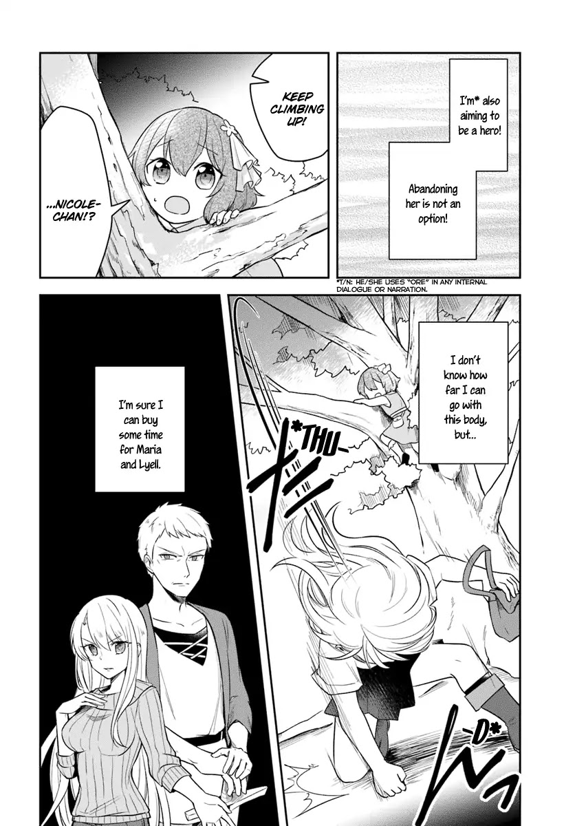 Eiyuu No Musume To Shite Umarekawatta Eiyuu Wa Futatabi Eiyuu O Mezasu - Chapter 2: The First Outing