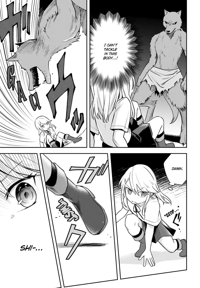 Eiyuu No Musume To Shite Umarekawatta Eiyuu Wa Futatabi Eiyuu O Mezasu - Chapter 2: The First Outing