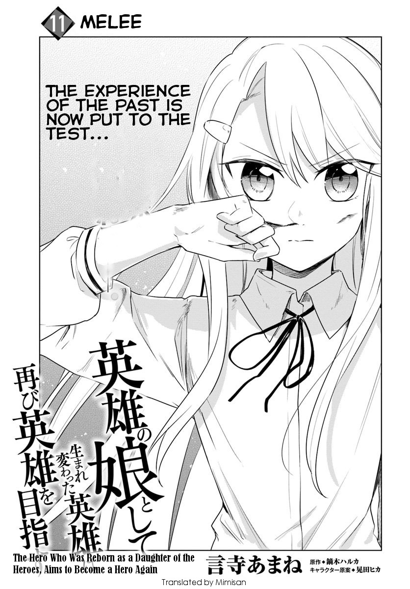 Eiyuu No Musume To Shite Umarekawatta Eiyuu Wa Futatabi Eiyuu O Mezasu - Chapter 11.1: Melee