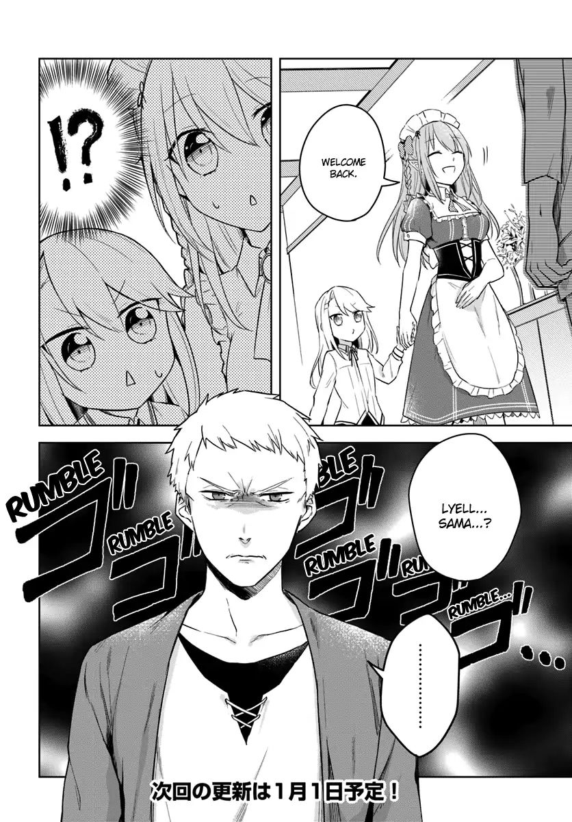 Eiyuu No Musume To Shite Umarekawatta Eiyuu Wa Futatabi Eiyuu O Mezasu - Chapter 4.2: God's Gifts