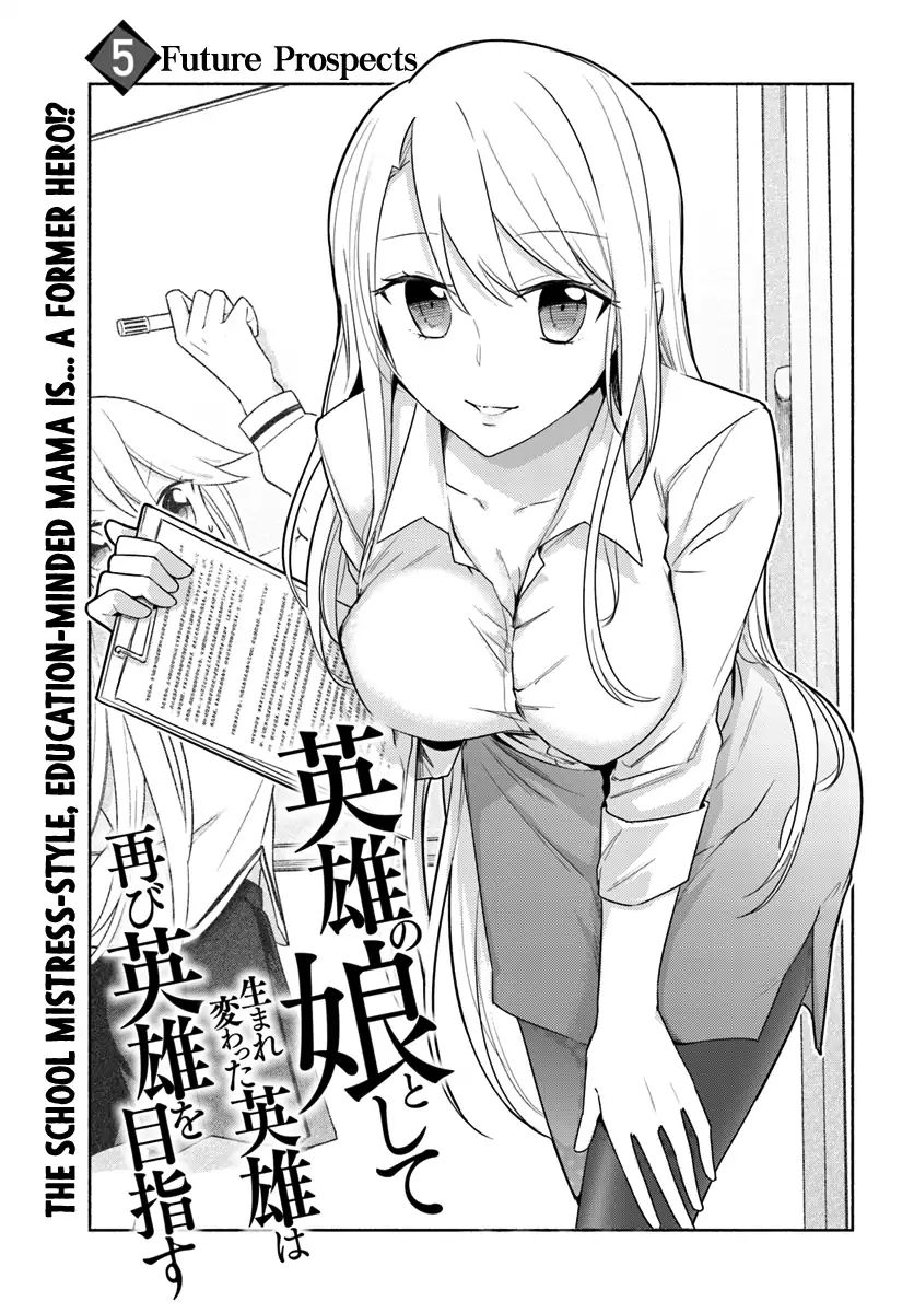 Eiyuu No Musume To Shite Umarekawatta Eiyuu Wa Futatabi Eiyuu O Mezasu - Chapter 5: Future Prospects