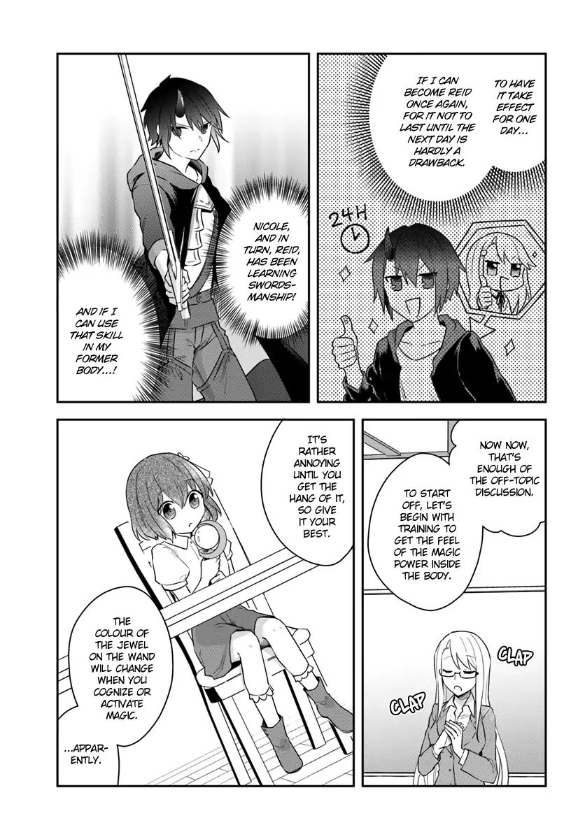 Eiyuu No Musume To Shite Umarekawatta Eiyuu Wa Futatabi Eiyuu O Mezasu - Chapter 5: Future Prospects