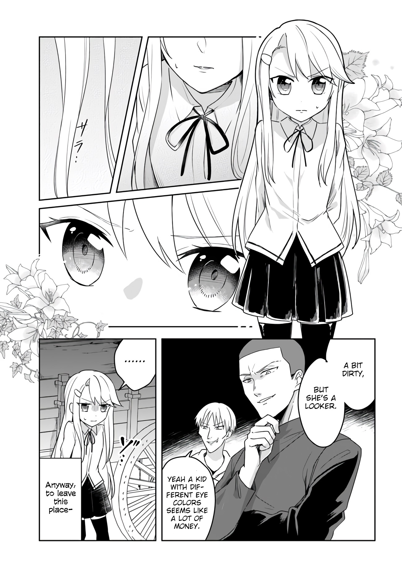 Eiyuu No Musume To Shite Umarekawatta Eiyuu Wa Futatabi Eiyuu O Mezasu - Chapter 10: The Source Of The Sound